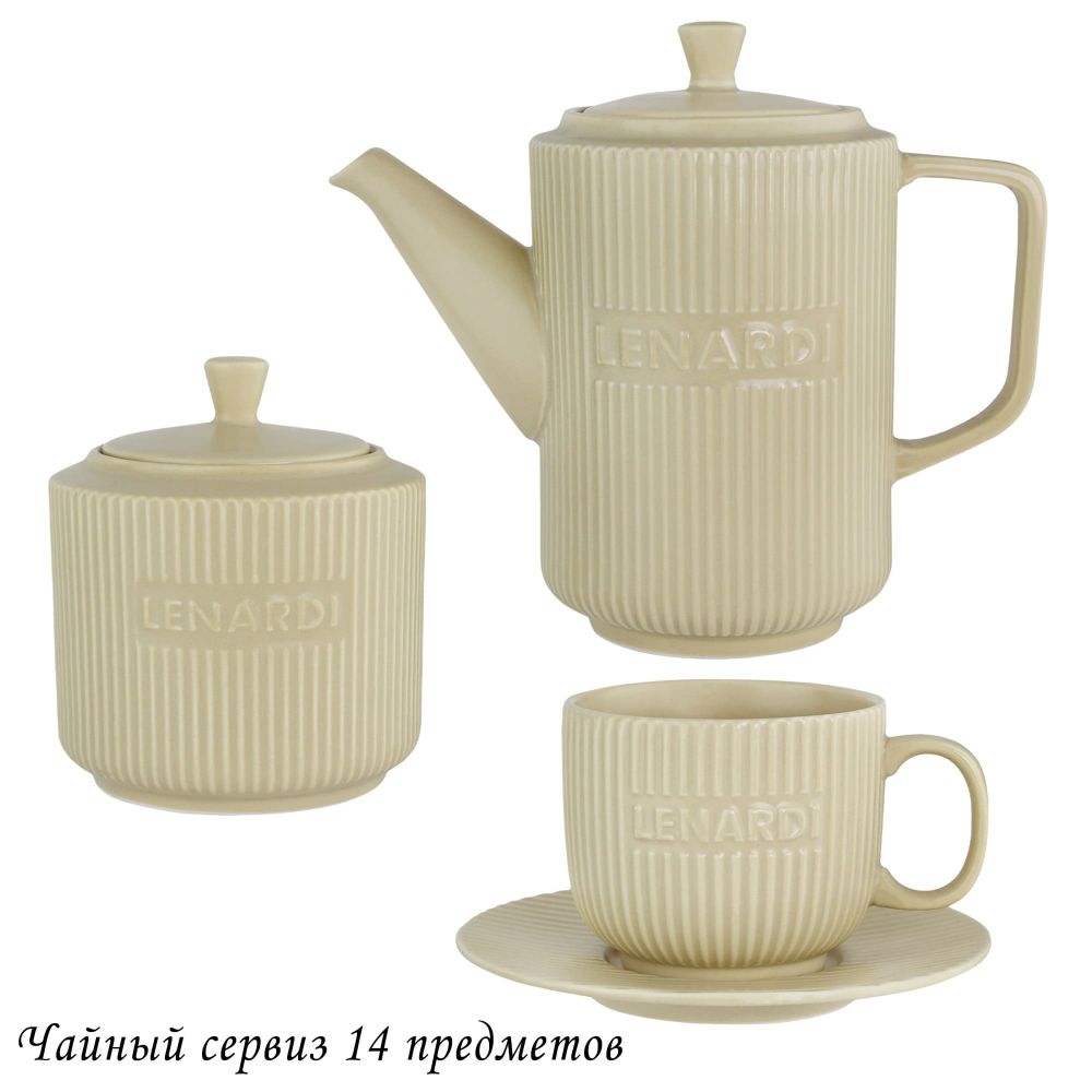 Lenardi 205-824 Чайный сервиз 14пр. в под.уп.(х3)Фарфор