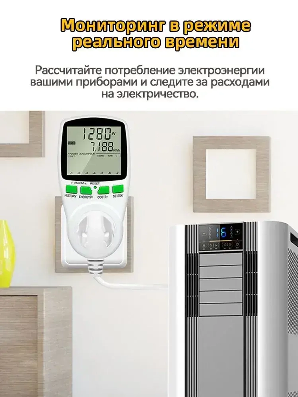 PKBFLOW Компактный цифровой ваттметр в розетку 220 В/ амперметр/ Co2 метр/ цифровой ЖК-счетчик энергии, счетчик потребления электроэнергии кВт-ч,калькуляция себестоимости Инструкции на русском языке