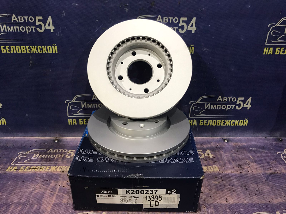 Диск тормозной передний Kia CERATO 2004-2008