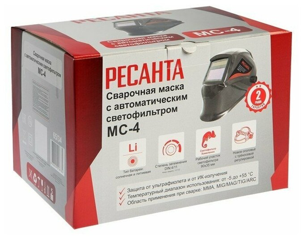 Маска РЕСАНТА МС-4 черный