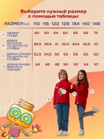 Толстовка детская с начесом утепленная