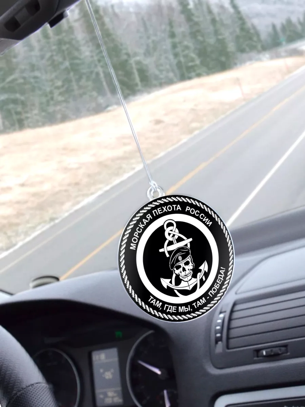 Подвеска в машину - Морская пехота