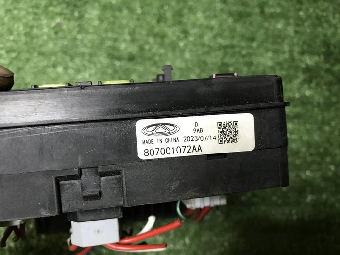 Блок предохранителей Chery Arrizo 8 (2022-н.в.)