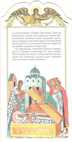 Алексей. Книга-подарок