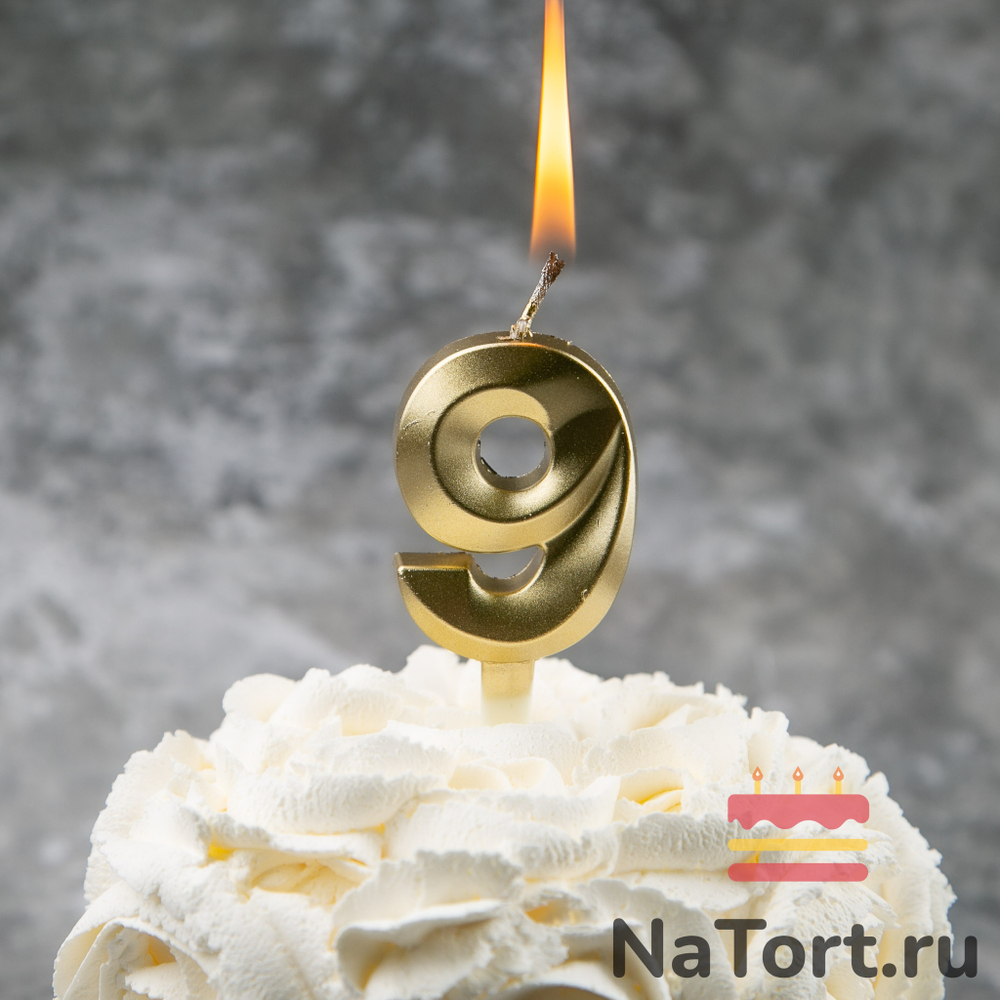 Свечи для торта, цифра 9 (золото, 5 см)