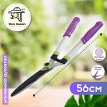 КУСТОРЕЗ 560 ММ, АЛЮМИН. УСИЛ. РУКОЯТКА (1/12) "DON GAZON" 126-0610