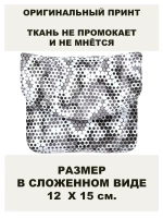 Сумка авоська хозяйственная складная шоппер подарок