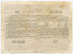 Облигации 100 рублей 1956 год. 6 штук