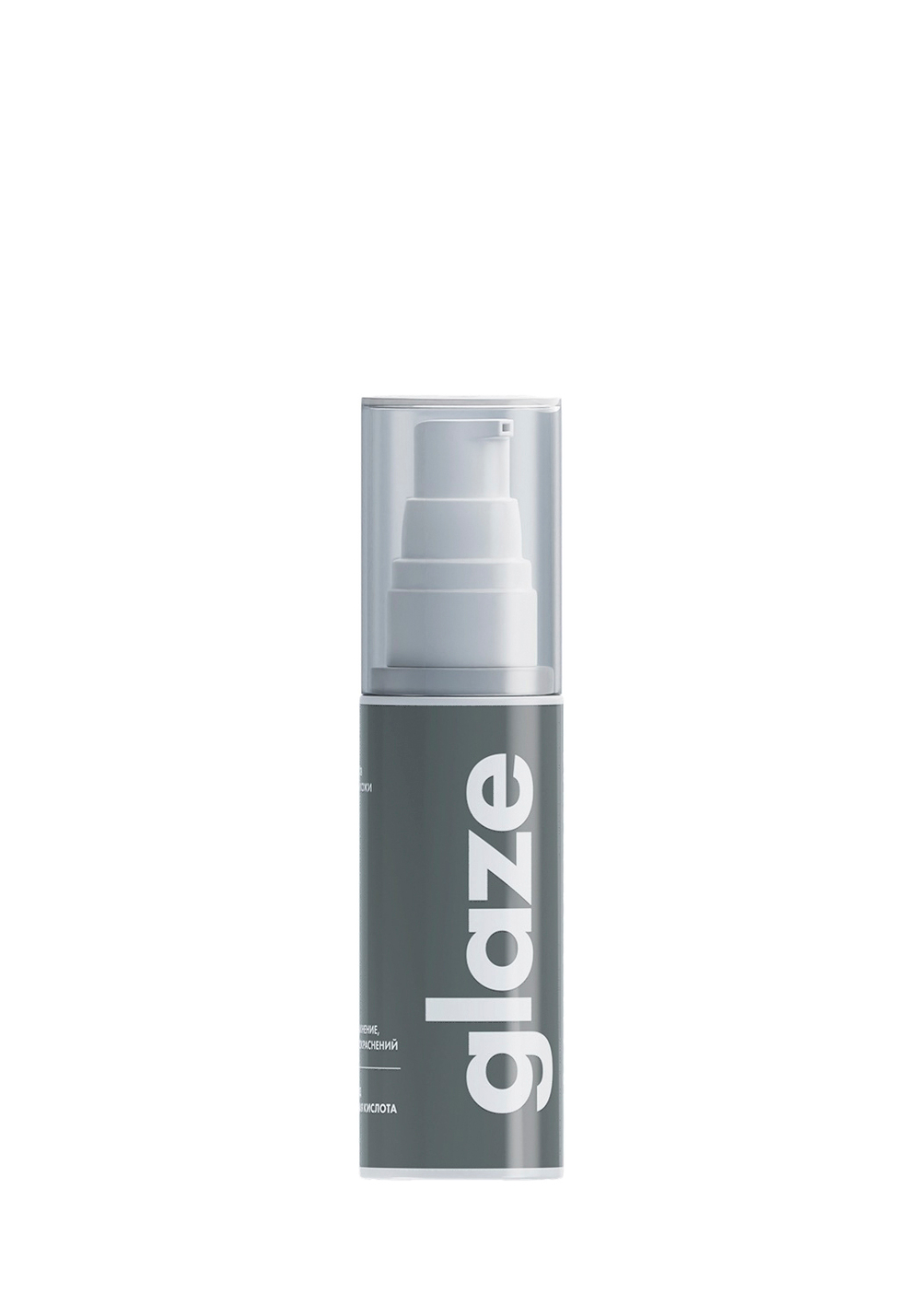 You Need It Vitamin C Face Serum Сыворотка для лица увлажняющая с витамином С, ниацинамид 1%
