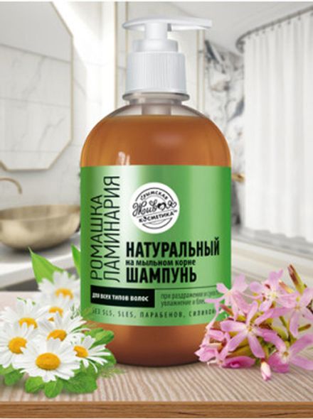 Шампунь на мыльном корне «Ромашка/Ламинария» для всех типов волос