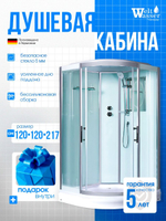 Душевая кабина WeltWasser без силикона (120х120) прозрачное стекло, поддон низкий