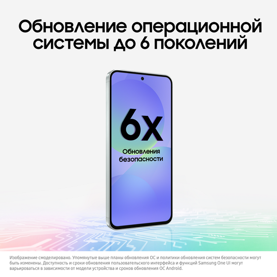 Смартфон Samsung Galaxy A56 256Гб Зеленый