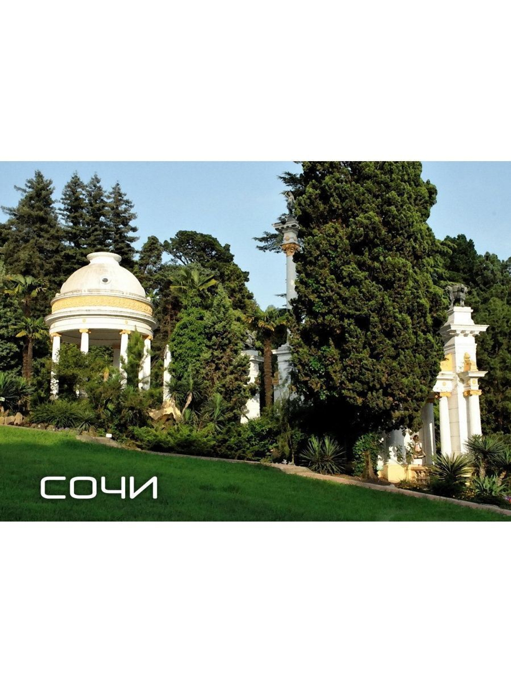 фото картина на стекле Сочи Декор для дома, подарок