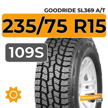 Goodride SL369 A/T 235/75 R15 109S XL