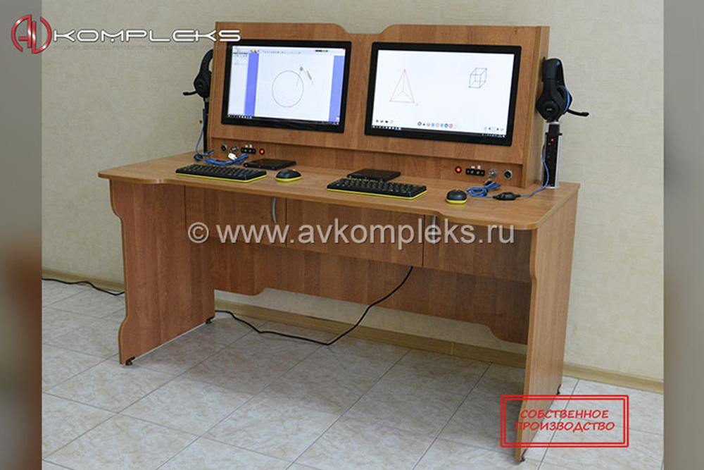 Мультимедийный интерактивный комплекс "AVKompleks Робостол 2"