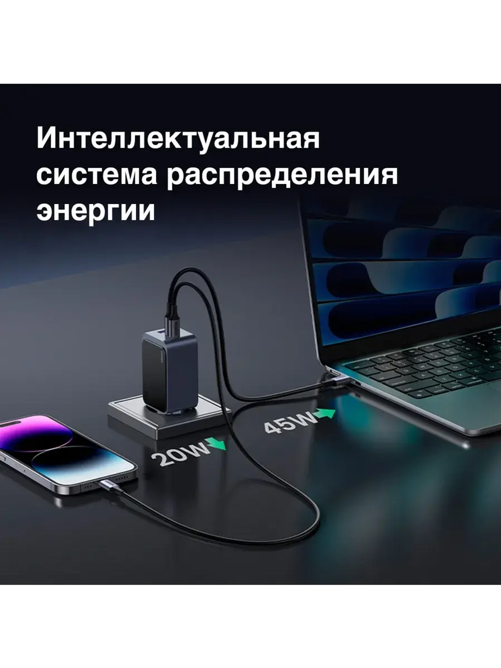 Быстрая зарядка Угрин 65w Type-C Адаптер для Айфона 16