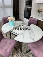 Круглый стеклянный раздвижной стол "Серый мрамор 262" и стулья "ГУЧИ" пыльная роза