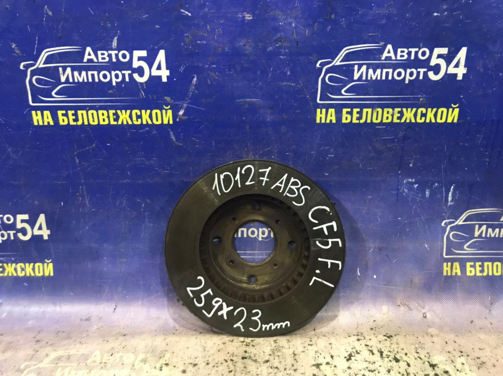 Диск тормозной передний Honda ACCORD 1997-2003