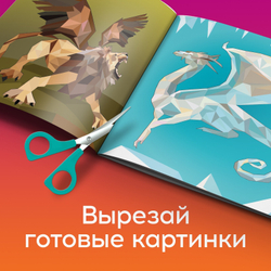Творческая книжка «Рисуй наклейками Дракон»
