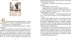 Удивительное путешествие кролика Эдварда