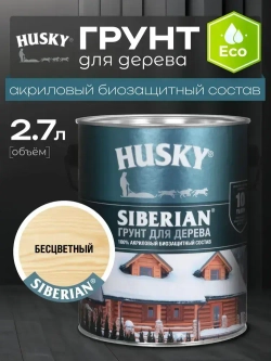 HUSKY SIBERIAN Акриловый биозащитный грунт для дерева 2,7л