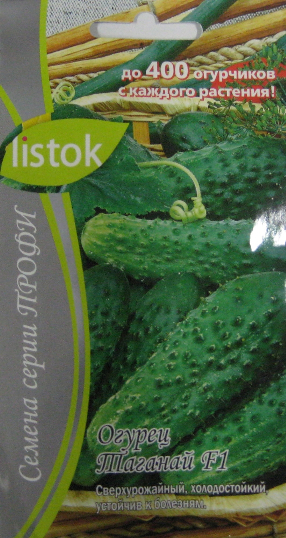 Огурец Таганай F1 5шт LISTOK