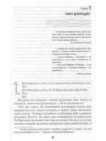 Птичка на тонкой ветке