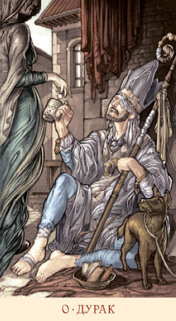 Таро Мона Лиза (RUS)