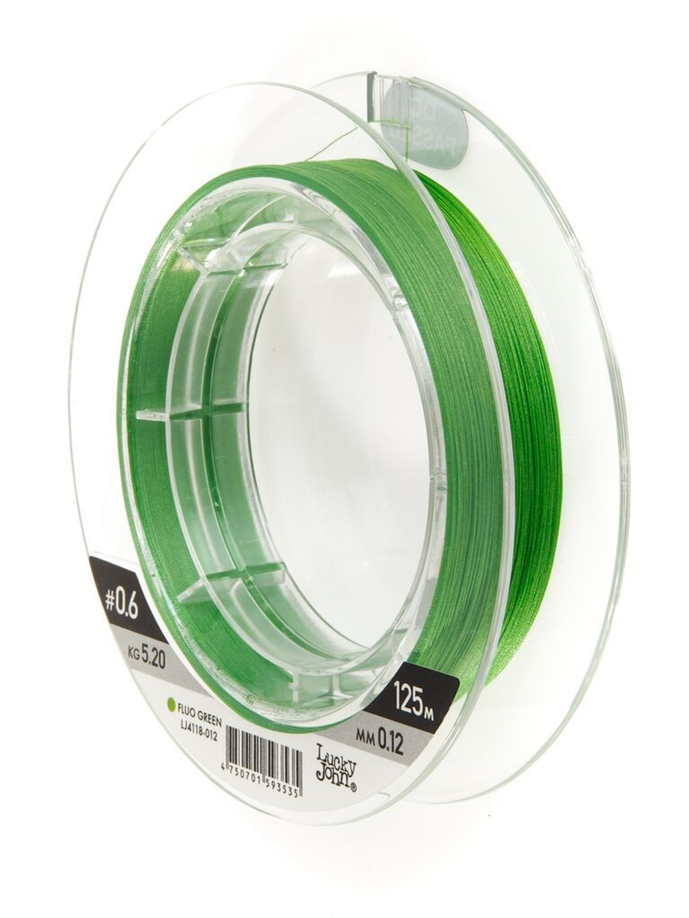 Плетеный шнур LUCKY JOHN Vanrex х8 Fluo Green 125 м - 0,12 мм