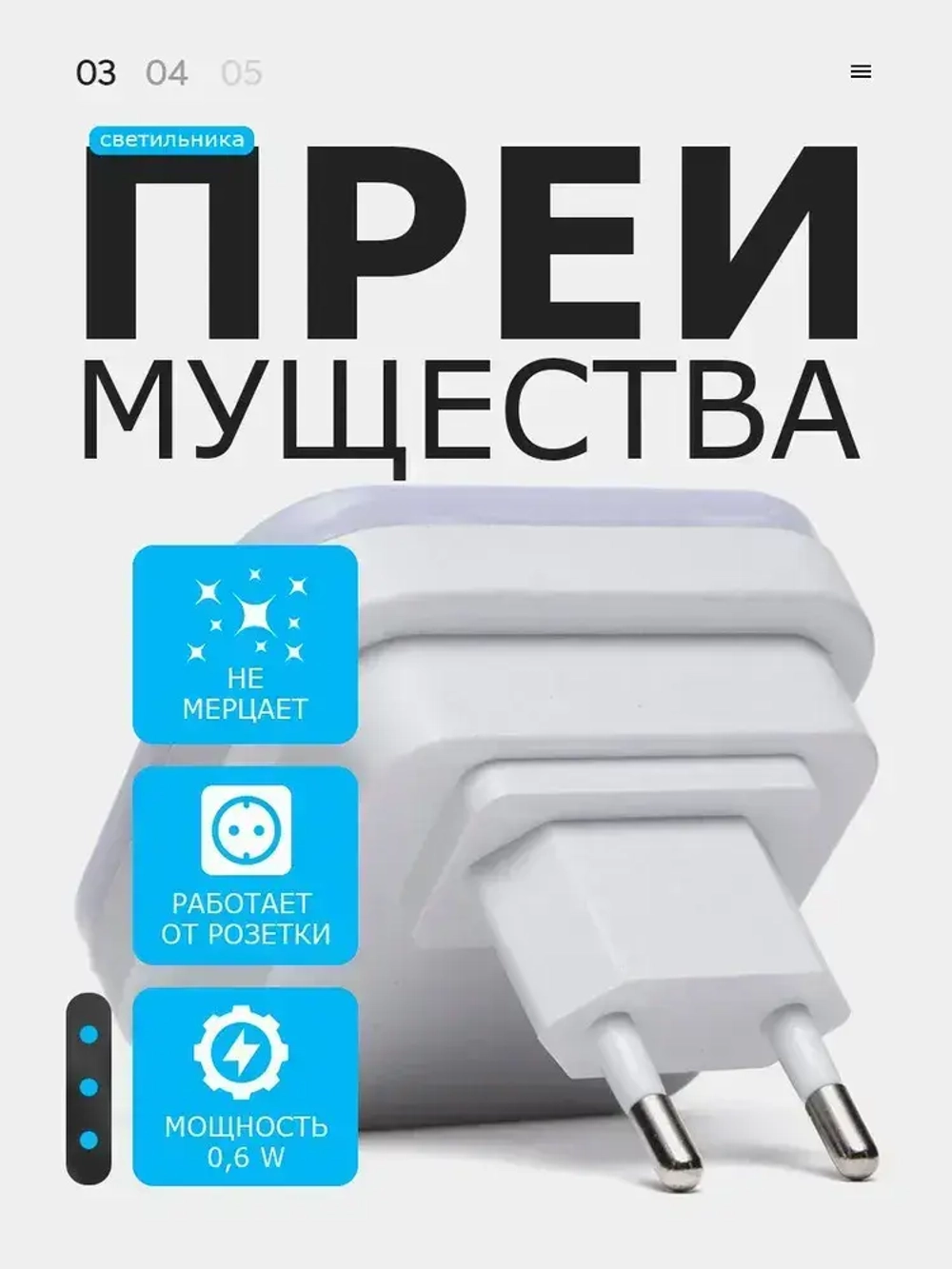 Светодиодный ночник в розетку, умный ночной светильник с датчиком освещения в спальню или детскую, белый.