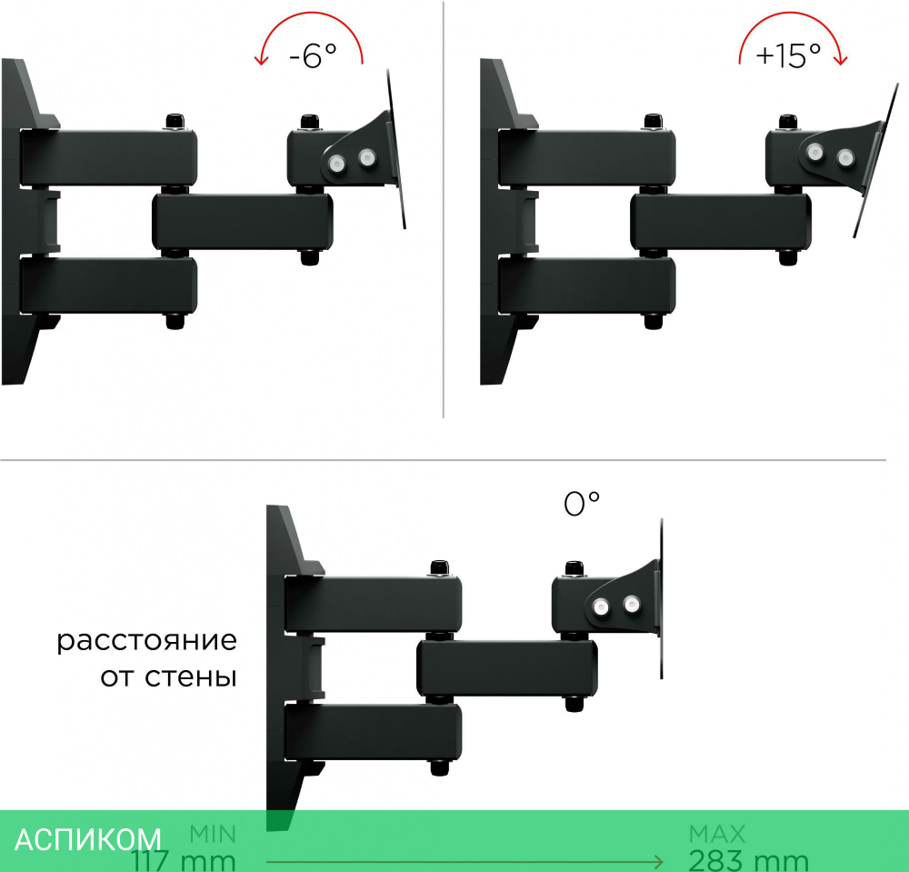 Кронштейн Holder LCDS-5039 черный