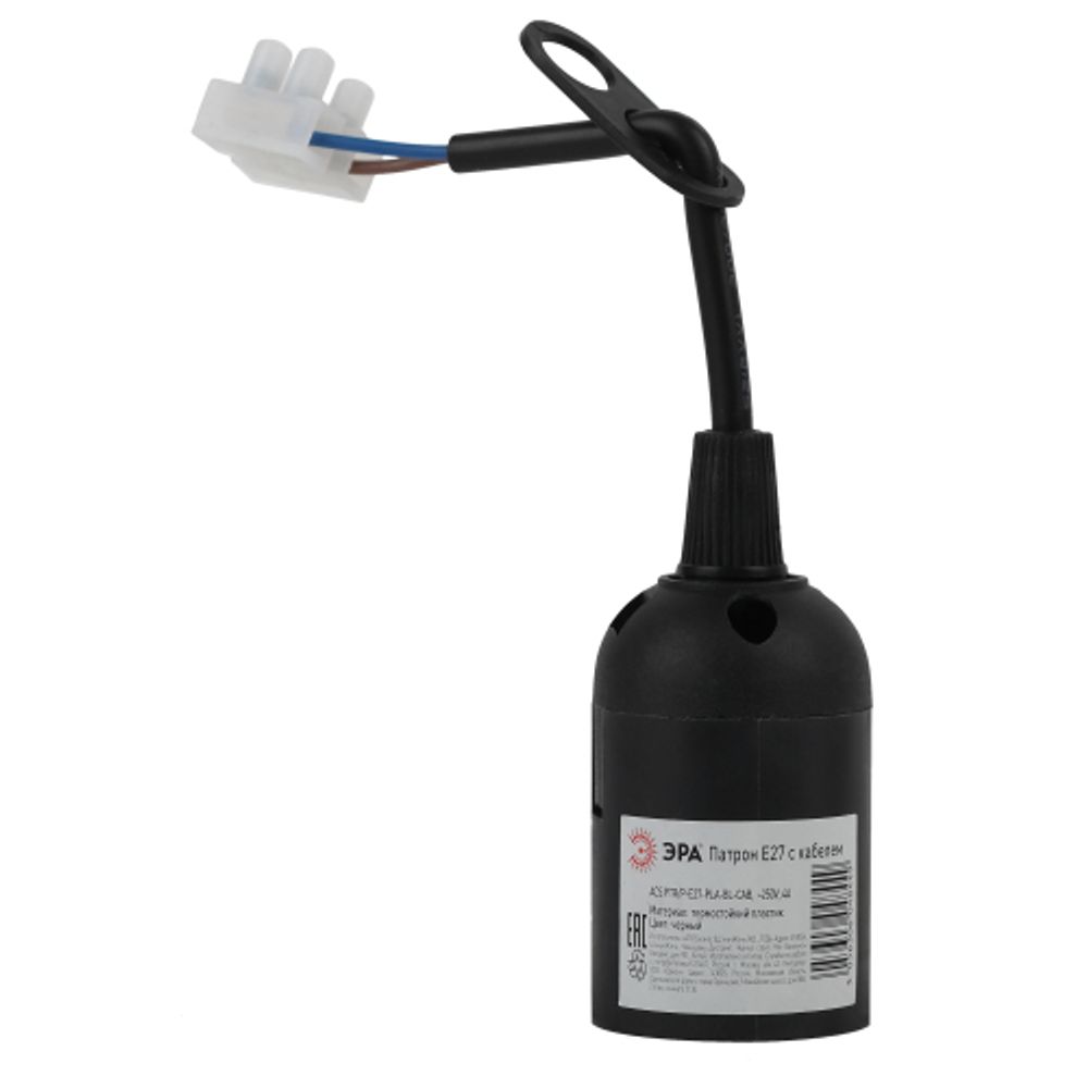 Патрон ЭРА Е27 с клеммной колодкой пластиковый черный | Патроны, переходники, ПРА