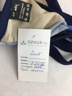 Купальник Solo раздельный синий 44 размер, новый