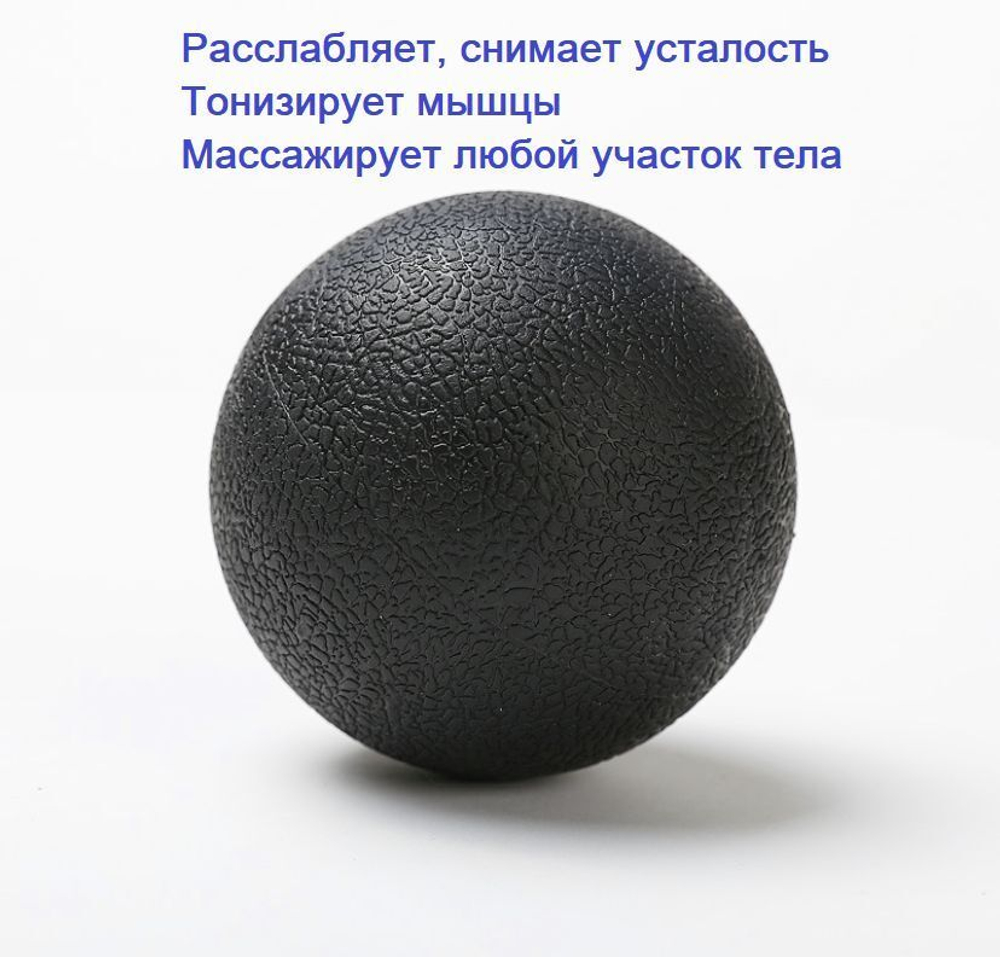 Watermelon Мяч массажный для МФР очень жесткий 6 см