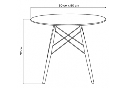 Стол деревянный Woodville Table 80 white, wood