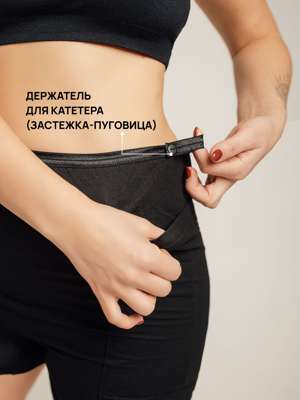 Irii Трусы женские для людей со стомой жемчуг, белые