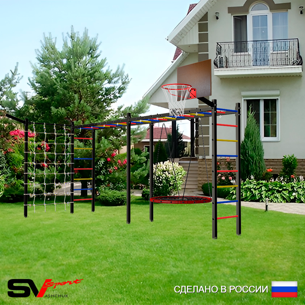 Уличная шведская стенка Sv Sport рукоход х 2 с комплектом турник прямой У50255К (Гнездо 80см/Щит баскет/Кронш бокс/Сетка)