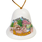 Колокольчик Челябинск Кировка круглый большой, керамика