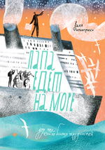 КАТАЛОГ НОВИНОК И ЛУЧШИХ ИЗДАНИЙ ИЗДАТЕЛЬСТВА «САМОКАТ»