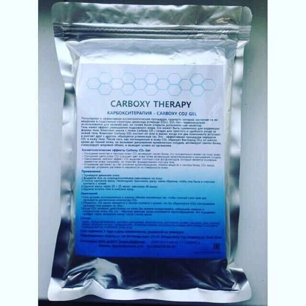 CARBOXY CO2 GEL MASK маски для профессинальной карбокситерапии тело №5