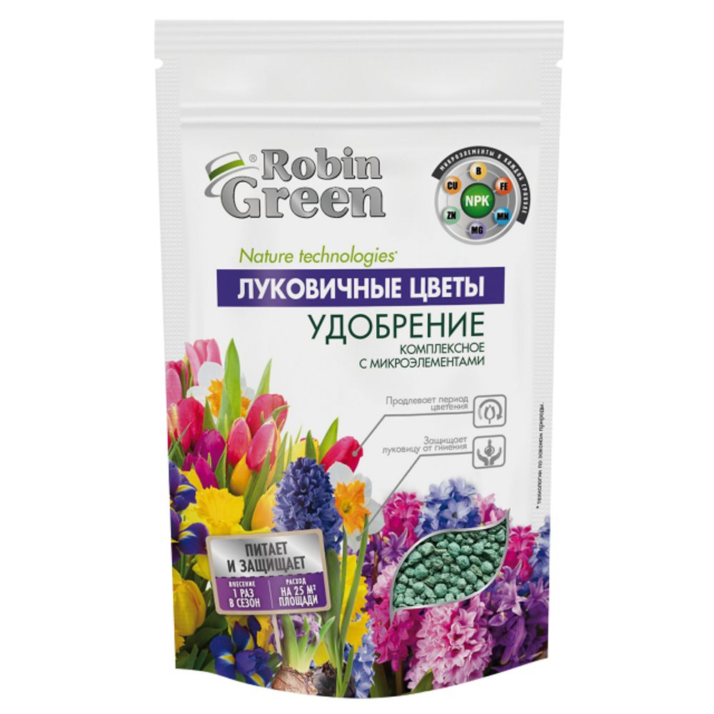 Удобрение Robin Green (Робин Грин) минеральное гранулированное луковичные цветы 1кг