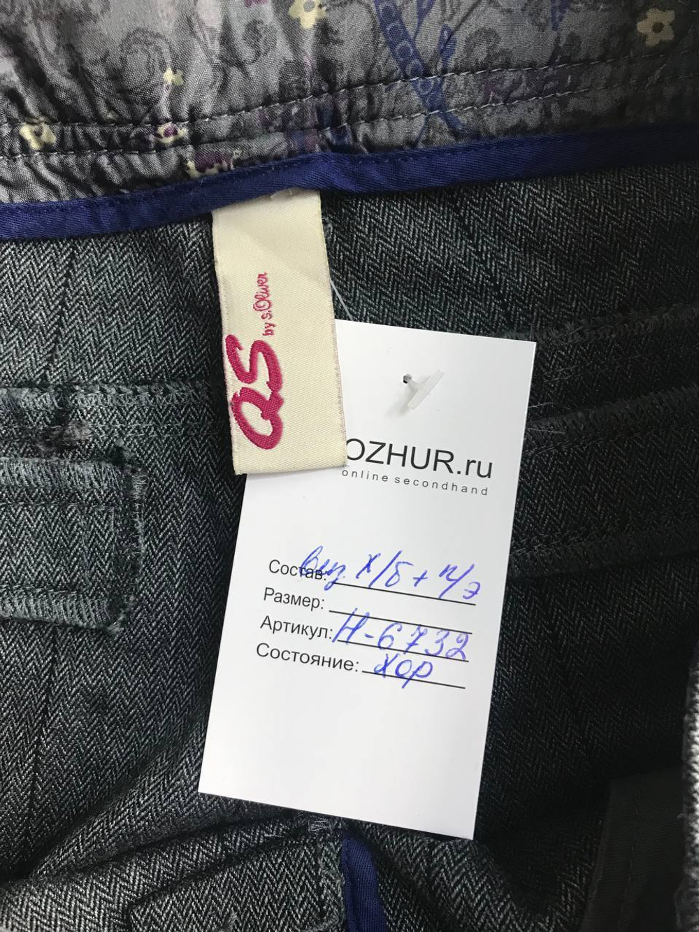 Шорты S.Oliver практичные, маркировка 36, визуально на 42 размер