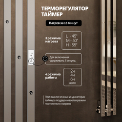 Полотенцесушитель Марко 3 Про 150x13 хром