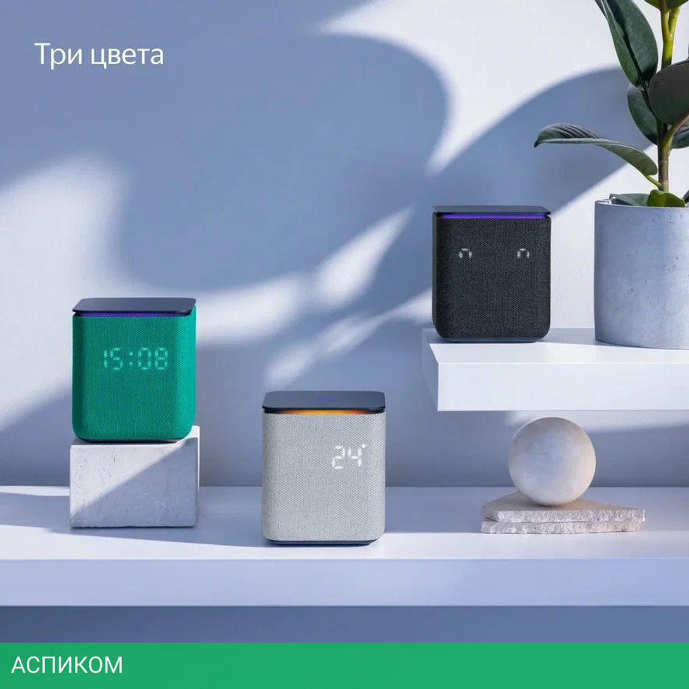 Умная колонка Яндекс Станция Миди зеленый (YNDX-00054EMD)