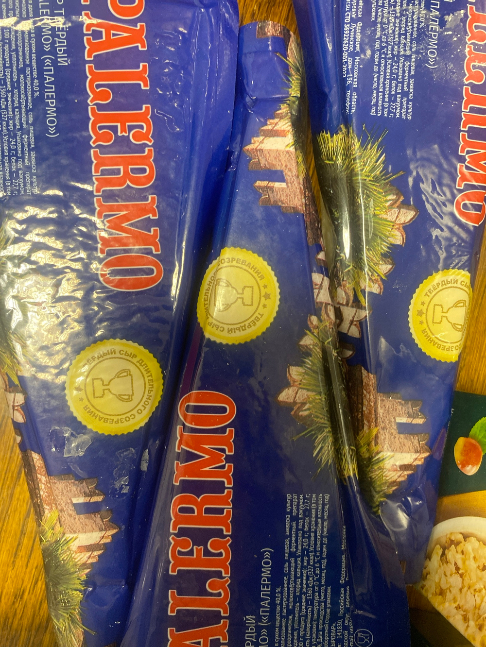 Сыр Палермо