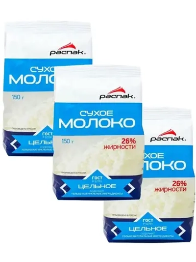 Молоко сухое цельное 150 г * 3 шт