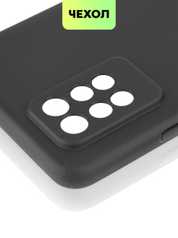 Чехол BROSCORP для Infinix Note 10 Pro оптом (арт. INF-NOTE10PRO-COLOURFUL-BLACK)