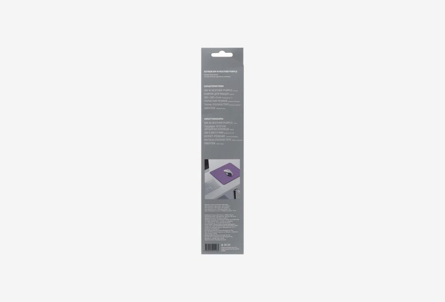 KEYRON OM-M Heather Purple_0426522102446
