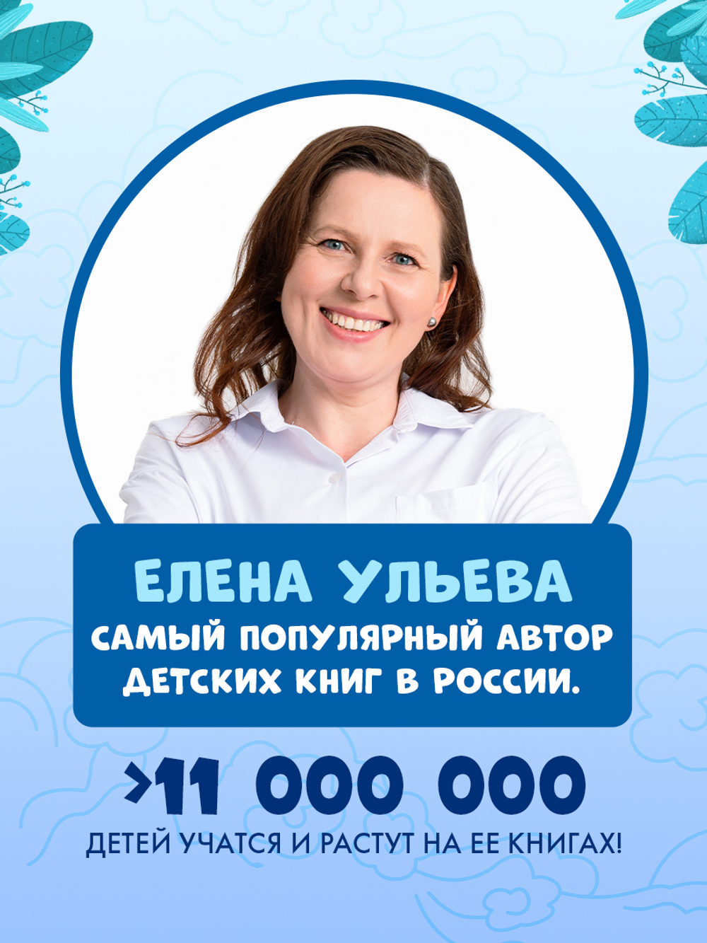 Мифы и легенды волшебных существ. Воздух