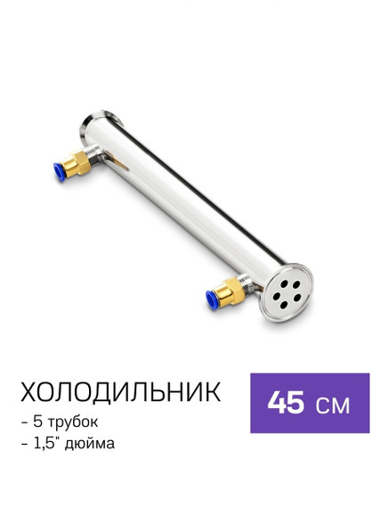 Дистиллятор для самогона Сириус New 30л